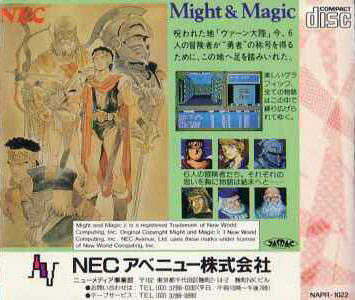 Soubor:Mm1 nec back.jpg