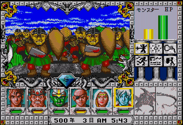 Soubor:Mm3 segacd goblini.png
