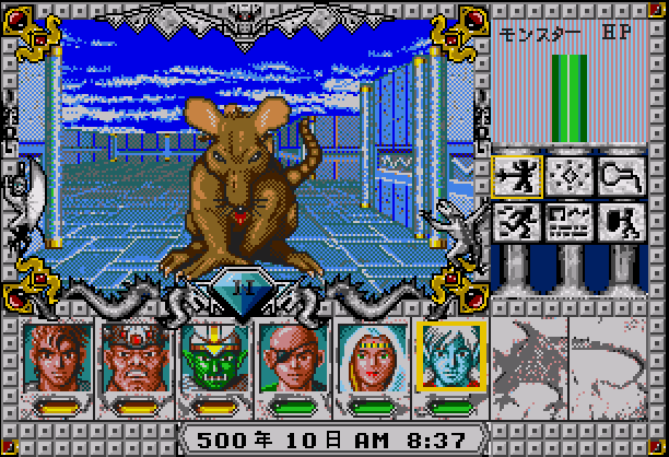 Soubor:Mm3 segacd krysa.png