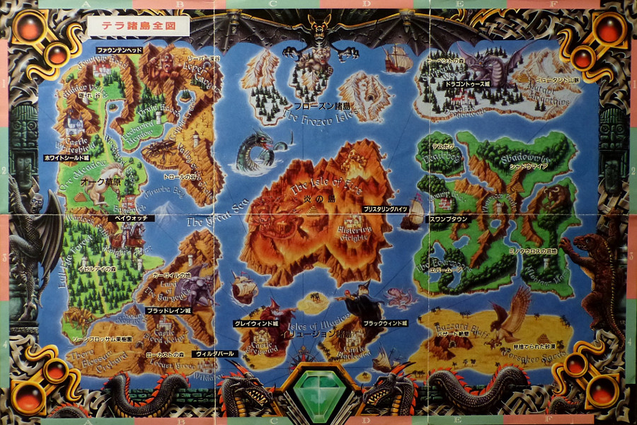 mapa �. 5, PC-Engine